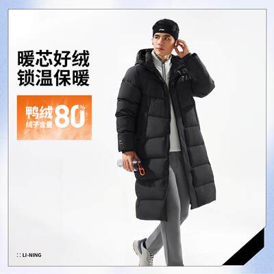 李宁正品健身系列男子防泼水宽松运动训练保暖连帽羽绒服AYMV217