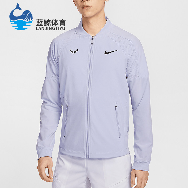 Nike/耐克正品Dri-FIT Rafa男士网球经典训练夹克外套DV2886-057