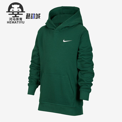 Nike/耐克正品TEAM CLUB大童针织耐穿休闲柔软卫衣IB8746-341