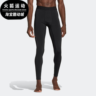 TIGHT男子运动透气健身紧身裤 Adidas HD3520 阿迪达斯正品