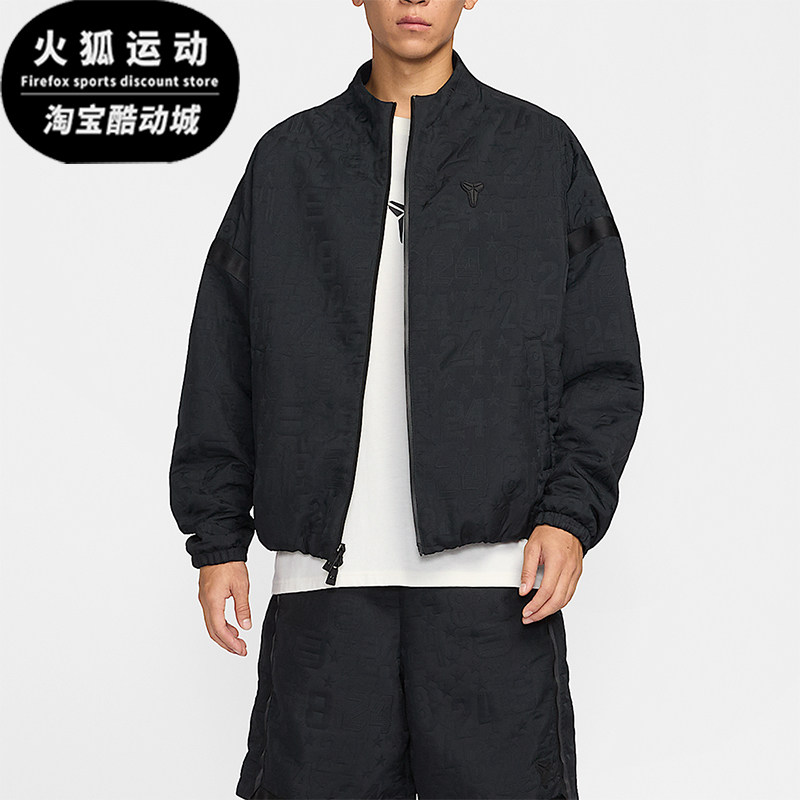 Nike/耐克正品Kobe科比男士篮球夹克圆领经典运动外套IF3368-010