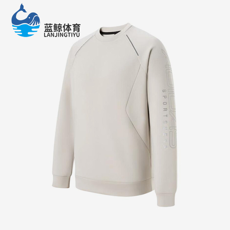 Adidas/阿迪达斯正品春秋款男士简约训练运动经典套头衫KQ7875