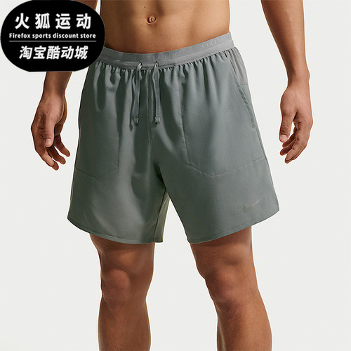 Nike/耐克正品夏季款男士亲肤透气运动经典休闲短裤IF2037-084