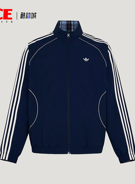 Adidas/阿迪达斯正品三叶草男士休闲立领双面穿宽松外套KT6367