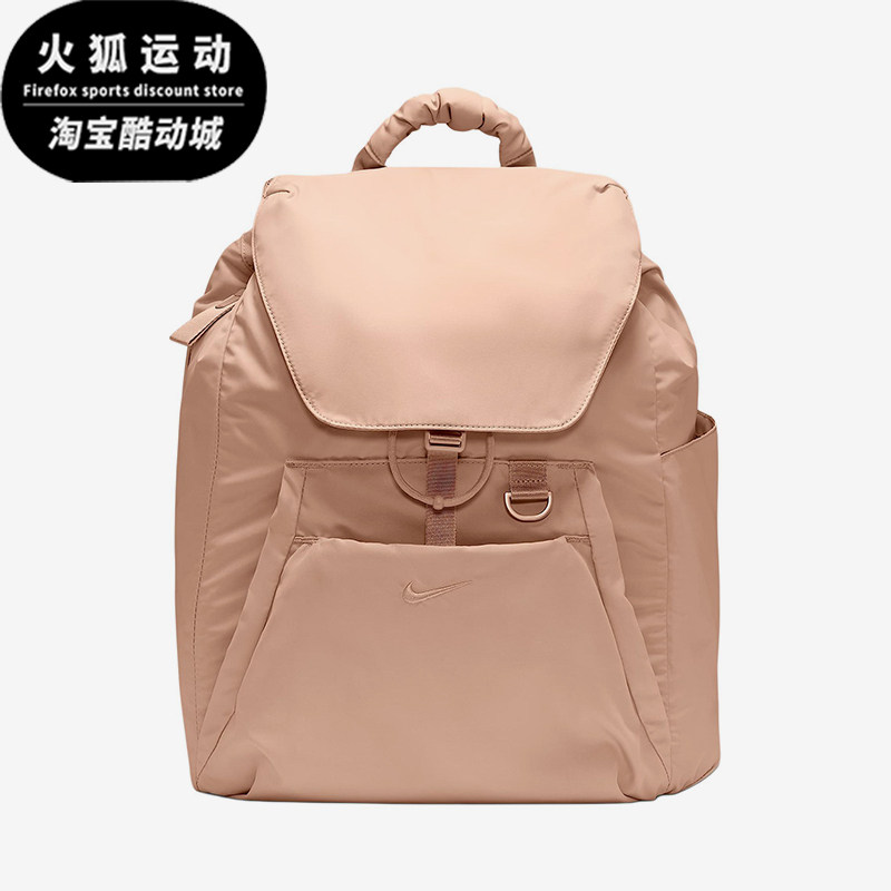 Nike/耐克正品2025新款女士经典时尚便携收纳双肩背包HV1194-200