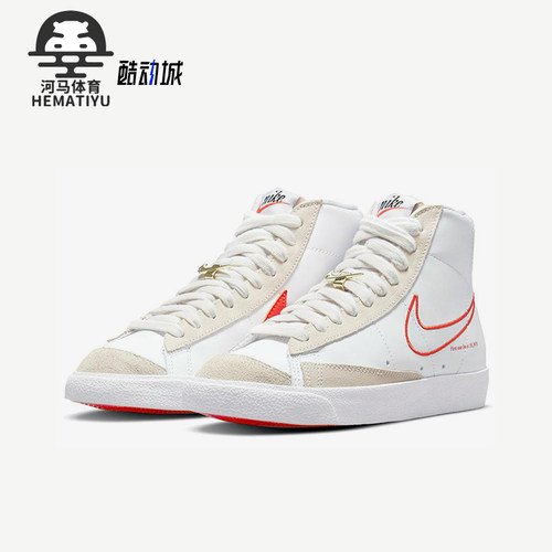 Nike/耐克正品Blazer 77女士运动拼接耐磨休闲轻便板鞋DH6757-100