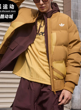 Adidas/阿迪达斯正品三叶草男女防风保暖立领羽绒服JL8411