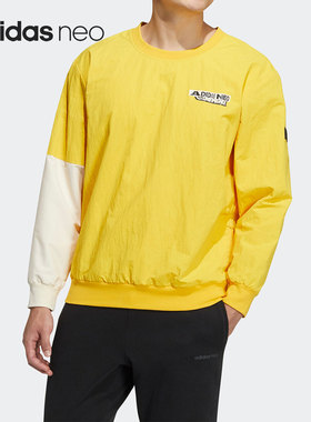 Adidas/阿迪达斯正品当季新款neo男子运动卫衣 HD4637