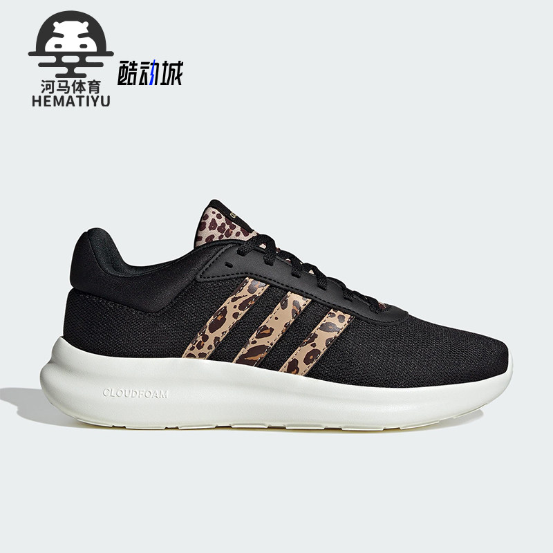 Adidas/阿迪达斯正品夏季女士训练透气豹纹运动跑步鞋IH5273