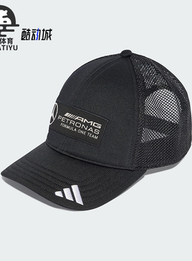 Adidas/阿迪达斯正品2025新款男女儿童经典户外休闲遮阳帽JX6449