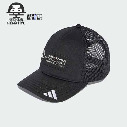 Adidas/阿迪达斯正品2025新款男女儿童经典户外休闲遮阳帽JX6449