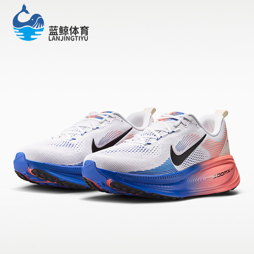 Nike/耐克正品Vomero 18男士时尚经典耐磨跑步鞋HM6803-114