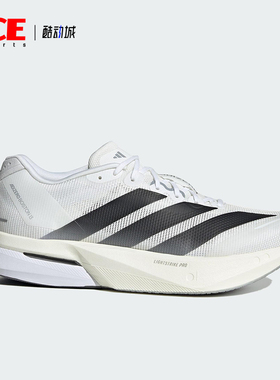Adidas/阿迪达斯正品ADIZERO BOSTON男士经典系带跑步鞋JS4939