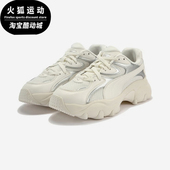 403720 Puma LITE女士运动厚底耐磨经典 老爹鞋 彪马正品 PULSAR