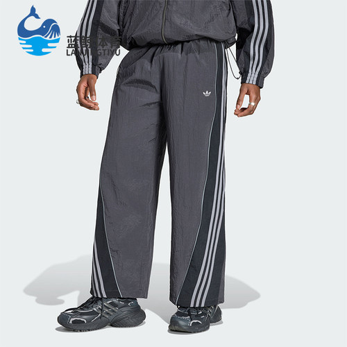 Adidas/阿迪达斯正品三叶草男士运动休闲复古亲肤宽松长裤KX4833
