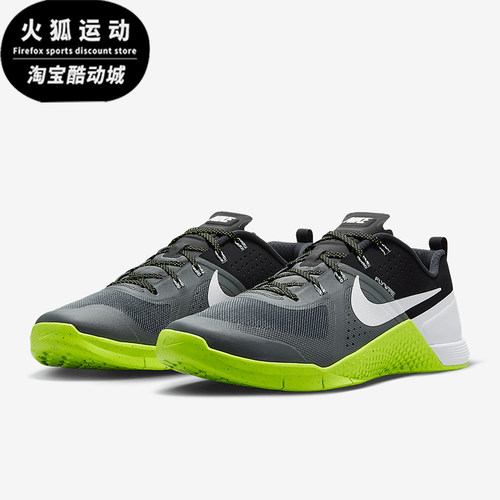 Nike/耐克正品新款Metcon 1男士轻便透气耐磨训练鞋FQ1854-003