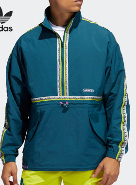 Adidas/阿迪达斯正品三叶草2021春季男子运动休闲夹克外套 GN3894