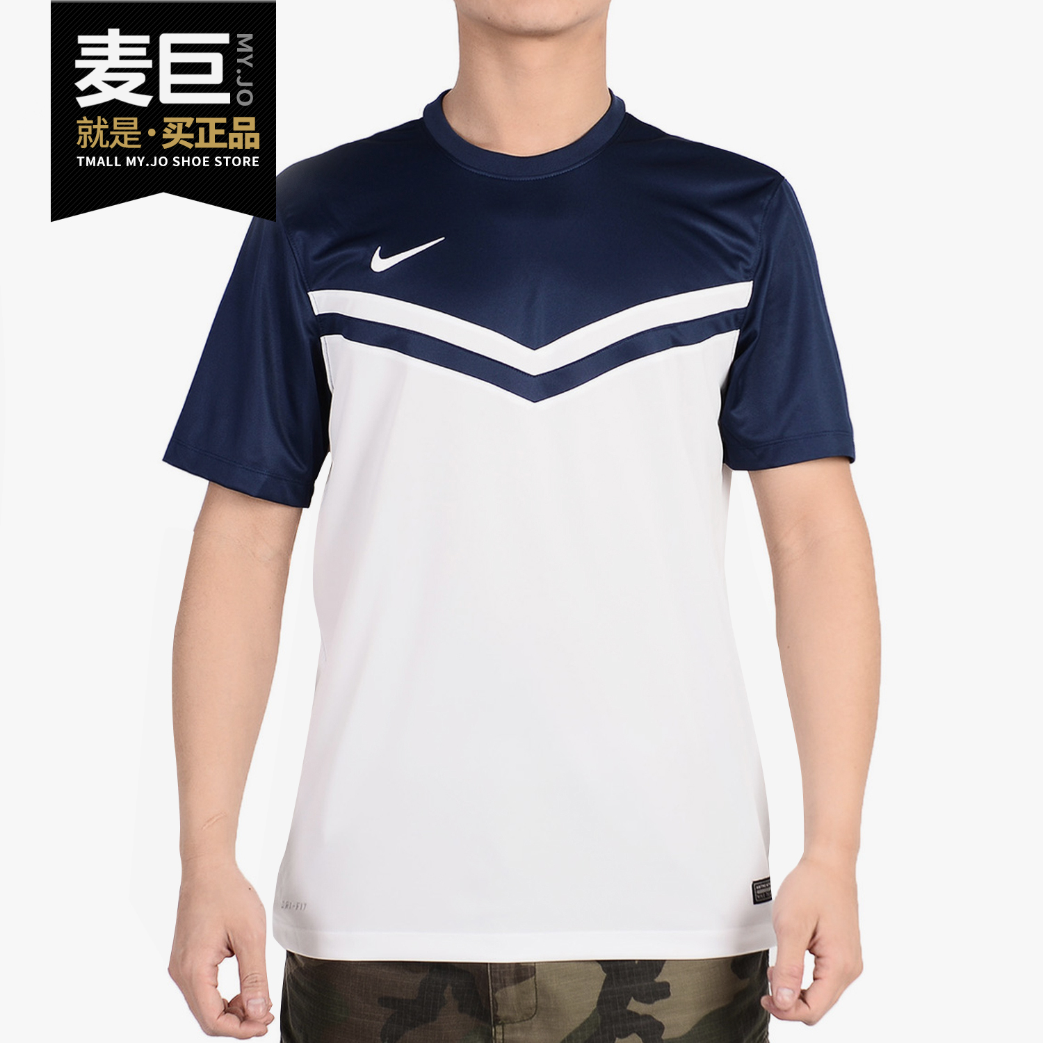 Nike/耐克正品当季男子短袖休闲T恤薄款足球休闲运动T恤 608023