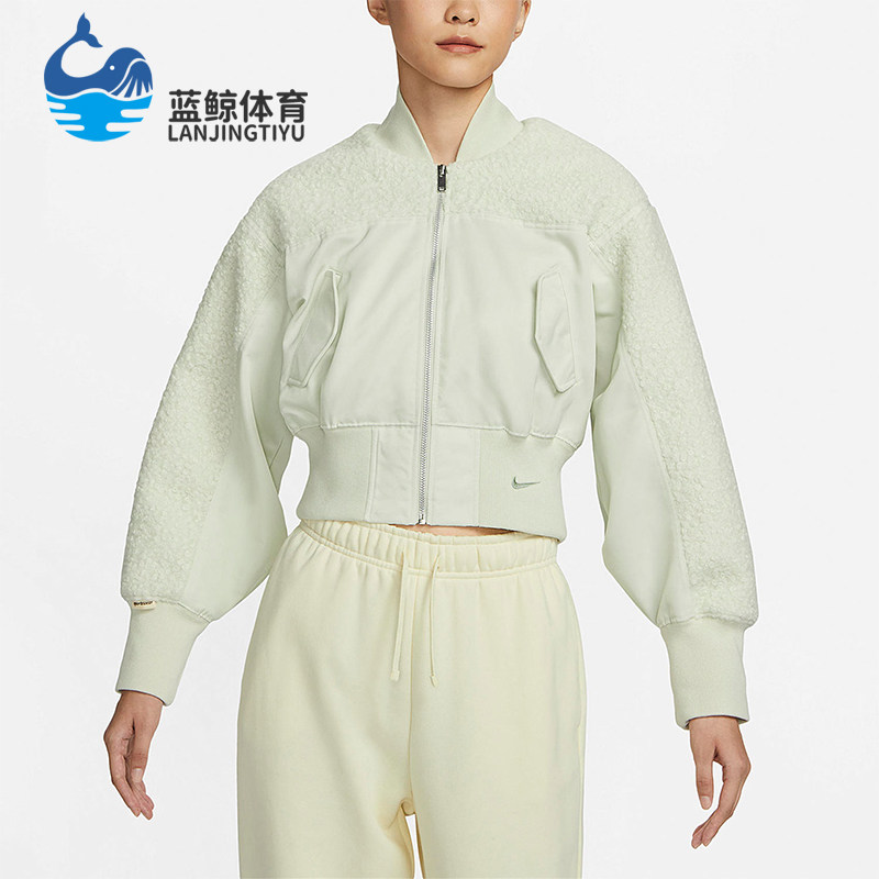 Nike/耐克正品Collection女士圈圈绒短款经典立领外套FB8779-020