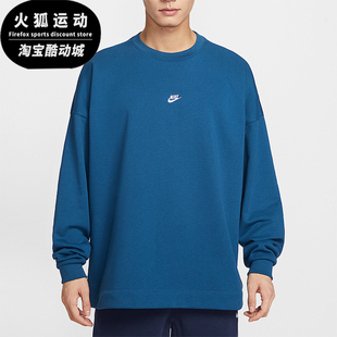 耐穿圆领刺绣卫衣IF0748 Nike Club男士 Sportswear 476 耐克正品
