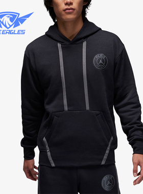 Nike/耐克正品JORDAN x PSG大巴黎男士经典加绒套头衫DZ2924-010