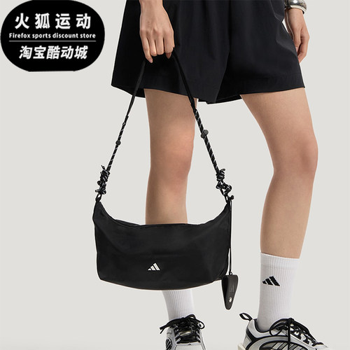 Adidas/阿迪达斯正品Sportswear新款女经典黑色收纳斜挎包KX9625