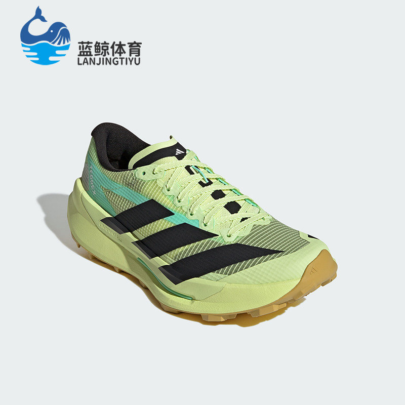 Adidas/阿迪达斯正品AGRAVIC TT男女缓震越野跑运动鞋HQ5070