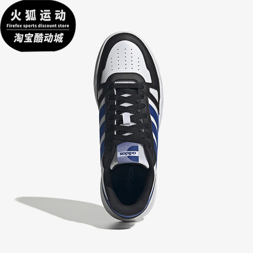阿迪达斯男士轻便拼接经典板鞋