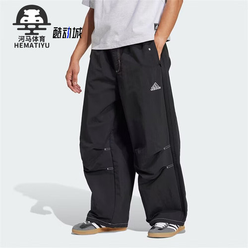 Adidas/阿迪达斯正品2025春季男士宽松敞口运动长裤JD5415