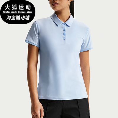 Nike/耐克正品Victory女士高尔夫网球经典短袖POLO衫FQ1575-407