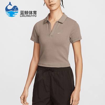 Nike/耐克正品2025夏季款女士短款翻领经典透气POLO衫DV7885-214
