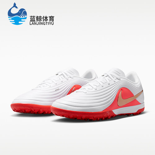 Nike/耐克正品男女同款缓震耐磨稳定运动足球鞋IB4484-100
