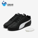 彪马正品 SPEEDCAT女士运动经典 复古耐磨薄底赛车鞋 Puma 401844