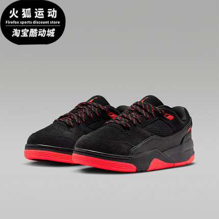 Nike/耐克正品JORDAN GS女子大童系带低帮耐磨运动鞋HF3333-011