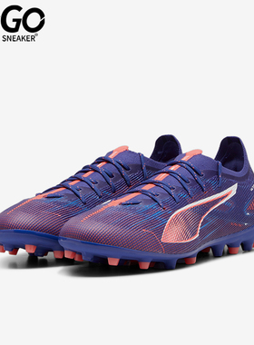 Puma/彪马正品透气新款男士运动时尚胶质短钉耐磨足球鞋107886-01