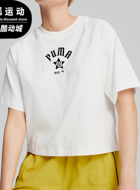 Puma/彪马正品运动女士柔软亲肤休闲针织短袖T恤630325-02