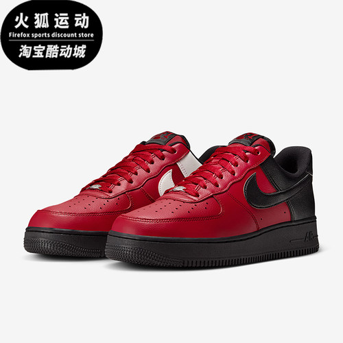 Nike/耐克正品Air Force 1男士耐磨复古低帮经典板鞋IB6847-600