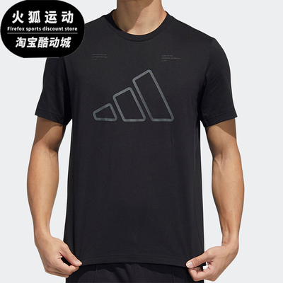 Adidas/阿迪达斯正品TECH GRAPHIC TEE男士透气针织短袖T恤GP0983