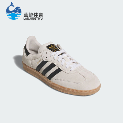 Adidas/阿迪达斯正品三叶草男女同款舒适低帮经典运动板鞋JR7108