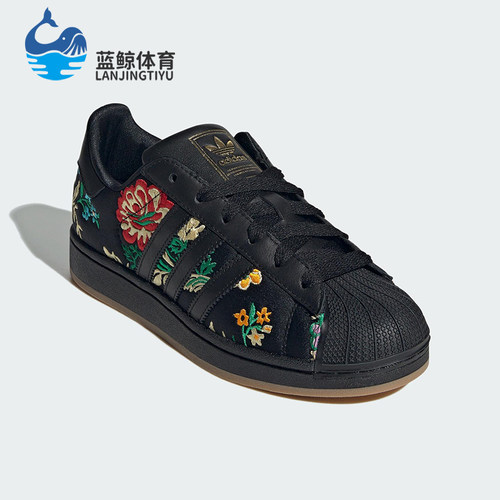 Adidas/阿迪达斯正品三叶草女士运动花卉印花经典休闲板鞋JS4045