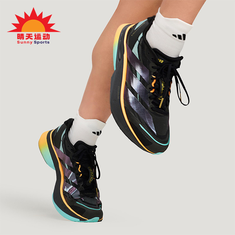 Adidas/阿迪达斯正品ADIZERO BOSTON 13男女耐磨减震跑步鞋KI1516