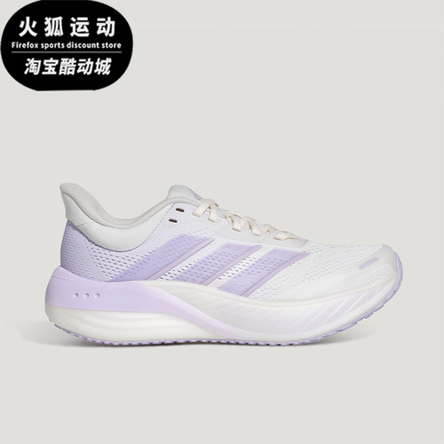 Adidas/阿迪达斯正品四季款女士回弹经典健步防滑跑步鞋KI2352