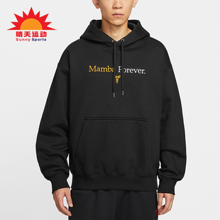 Nike/耐克正品2025冬季款男士连帽经典套头耐穿卫衣IB0012-010