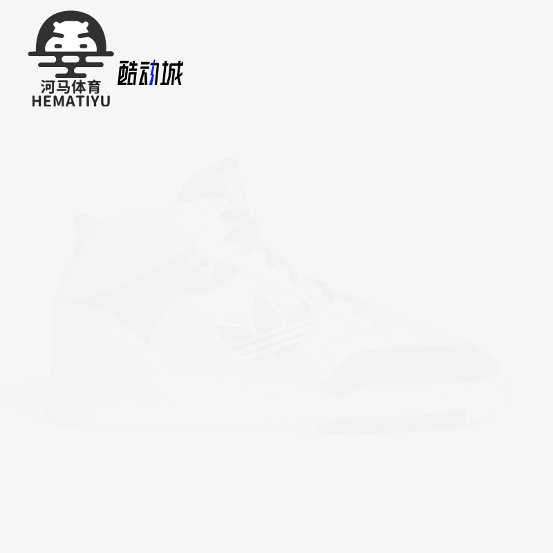 Adidas/阿迪达斯正品三叶草男女经典运动篮球中帮板鞋JP9983