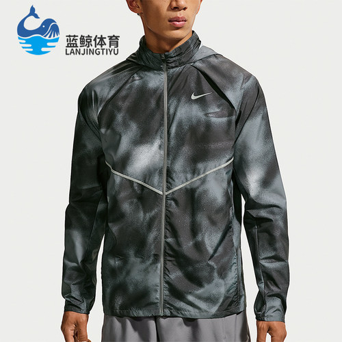 Nike/耐克正品MILER Repel男士舒适跑步长袖外套IV4819-010