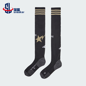 Nike KB2209 运动袜一双装 耐克正品 2025年男女针织长筒足球经典