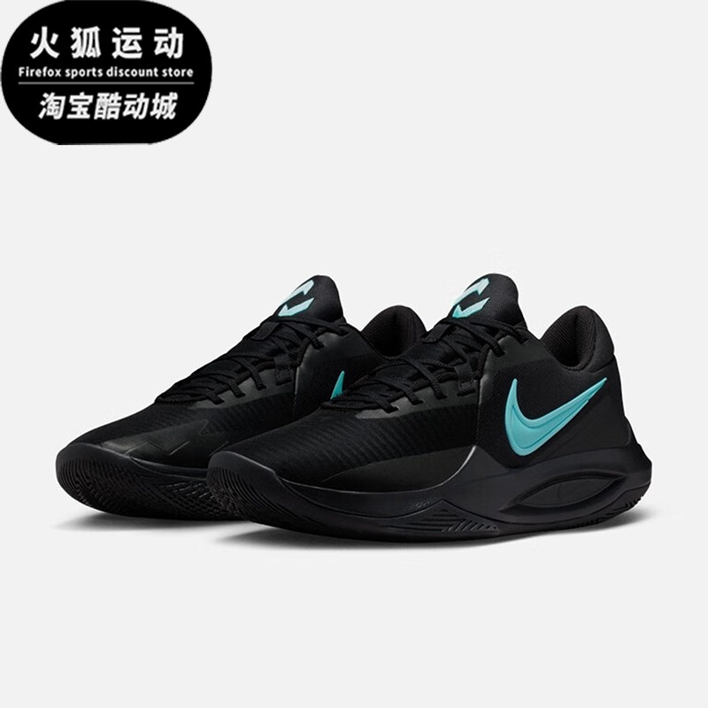 Nike/耐克正品Precision 6男士训练实战缓震运动篮球鞋IO7605-040