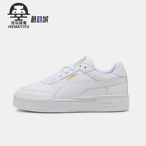 Puma/彪马正品四季款男女简约经典低帮拼接透气打孔板鞋402366-01