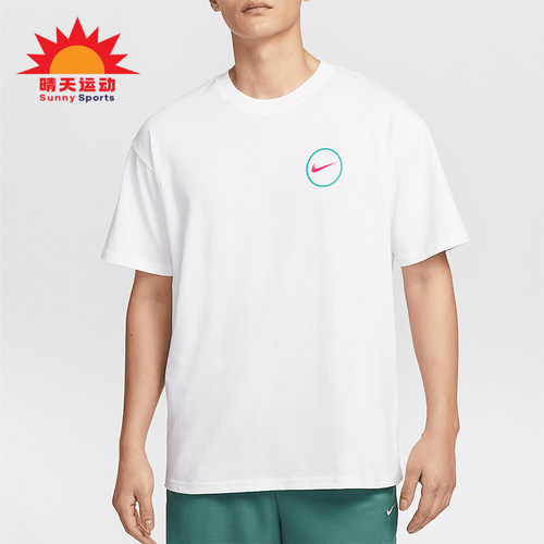 Nike/耐克正品2025夏季款男士简约宽松针织经典休闲T恤HJ3407-100