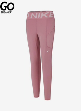 Nike/耐克正品PRO女士经典简约健身训练高腰九分紧身裤FV7389-699